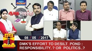 (08/05/2017) Ayutha Ezhuthu | DMK's effort to desilt Pond : Responsibility..? or Politics..?