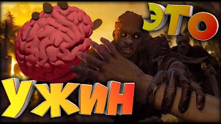 МЫ-ЭТО УЖИН ЗОМБИ.ПОЧЕМУ ТАК СЛОЖНО.DYING LIGHT НА УРОВНЕ "ТРУДНО".МОНТАЖ СМЕШНЫХ МОМЕНТОВ
