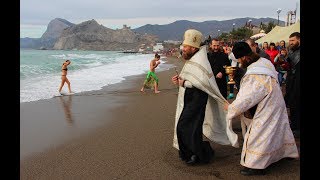 Крещение Господне. Крестный ход и купание в море. Город Судак 2019 год