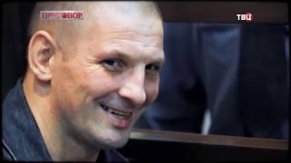 Дело ореховских