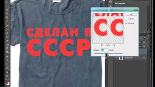 Наложения текста на футболку