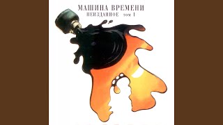 Черно-Белый Цвет