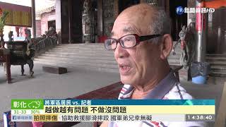 每10人1人罹病!台南將軍C肝盛行率高 | 華視新聞 20190718
