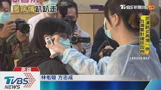 【TVBS新聞精華】20200126 封城四日　武漢肺炎病徵防患者隱匿