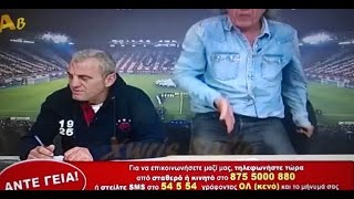Τσουκαλας Αντε Γεια 2014 - ΜΕ ΠΟΙΟΝ ΘΑ ΜΙΛΗΣΩ?? (Μετα απο Ατλετικο)