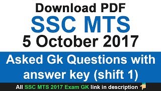 SSC MTS 5 Oct 2017 Asked Gk Questions with answer key Shift 1