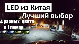 Тест-Обзор.LED VS GALOGEN/Светодиодные лампЫ H4/H11/H7/V18 TURBO LED