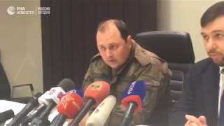 Пресс-конференция после убийства главы ДНР Захарченко