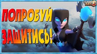 НОЧНАЯ ВЕДЬМА ? КОЛОДЫ С НОЧНОЙ ВЕДЬМОЙ ? ЛУЧШИЕ КОЛОДЫ КЛЕШ РОЯЛЬ