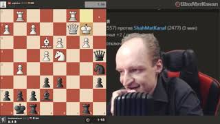 НАДЕЛАЛ ДЕЛОВ ШАХМАТЫ БЛИЦ