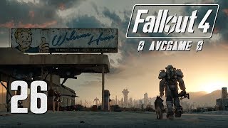 Прохождение Fallout 4 #26 - Синьцзинь