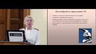 2014 Конференция RUSSCO «Рак шейки матки» Чернышова А.Л.