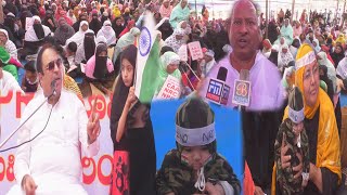 Bijapur Ke Shahin Baag Me CM Ibrahim Ka Bhashan...!Bijapur News 09-02-2020