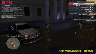 NEXT RP Советский| Играем, веселимся, бесимся. GTA с голосовым чатом.