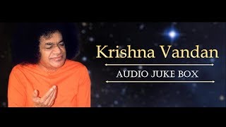 Tunes of Krishna | Krishna Vandan | Jukebox 04 | Students of Sai