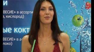 Кислородный коктейль "РАВНОВЕСИЕ"