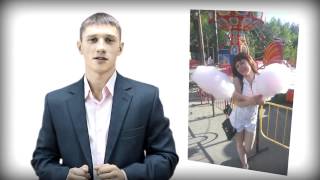 Признание в любви в СургутСИТИМолл