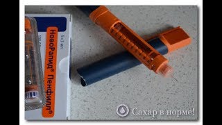 Как достать инсулин из одноразовой шприц-ручку,замена инсулина