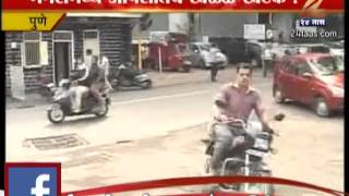ZEE24TAAS : MNS leaders against each other in Pune