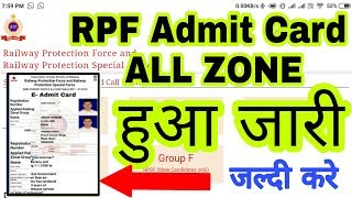 How to download RPF Admit Card || Step by Step || by Ramgarh Tech