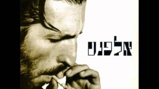 יוסי אלפנט - באים אותך לקחת (סוסים)