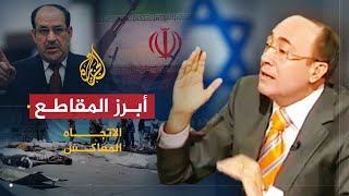 الاتجاه المعاكس- أهم حلقات الأعوام الماضية ج2