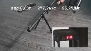 Magtech N2 Extreme 1300