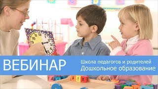 Игра и познавательно-исследовательская деятельность