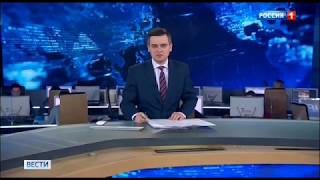 Переход вещания и начало "Вести-Урал" (Россия 1/ГТРК Урал [Екатеринбург], 18.04.2018 г.)