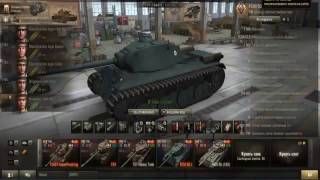 БОНУС КОДЫ ДЛЯ WORLD OF TANKS НОВЫЕ 100% РАБОЧИЕ БОНУС КОДЫ АПРЕЛЬ 2017