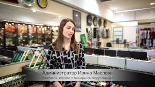 Торговый комплекс "БАZА"