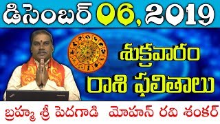 Daily Rasi Phalalu | 6 December 2019 | Telugu Astrology | Bhakthi Peetam