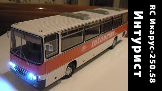 RC Икарус-250.58 "Интурист". Электрификация масштабных моделей- проект: "Динамика 23"