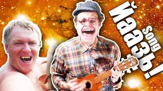 Язь-рыба моей мечты. Песня. Версия Гавриила Буханкина.