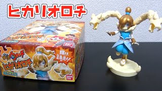 妖怪ウォッチ ヒカリオロチのプラモデル作ってみた！ Yo-kai Watch