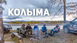 Еду в Магадан! Добыча золота на Колымской трассе. Красивое Охоское море. Колыма путешествие.