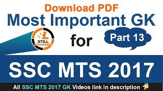 Most Important GK for SSC MTS 2017 Part 13