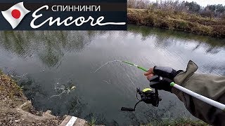 Ловля щуки на малой реке в мороз! Тест спиннинга Encore Nemesis NMS-S732UL. Made in Japan!