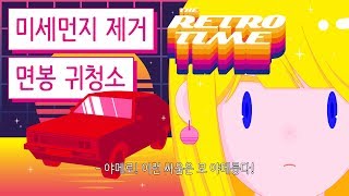 ASMR WITH ARTWORK : 미세먼지 귀청소 / 면봉 이어클리닝 / 자극적인 귀파기 / 그림ASMR