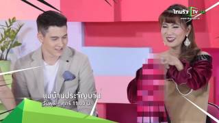 [Teaser] แม่บ้านประจัญบาน | 9 - 11 ก.ย.58