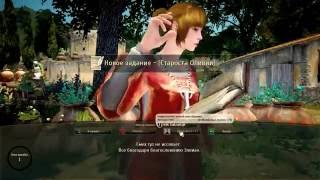 Black Desert видео - Блек Дезерт онлайн видео обзор