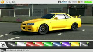 ХИТРОСТЬ Real Racing 3