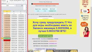 0 00005000 BTC КАЖДЫЙ ЧАС на АВТОПИЛОТЕ 100% FREEBITCO IN стратегия