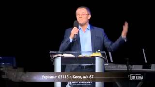 Проповедь Александра Шевченко   Бог есть Любовь