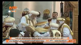 البابا تواضروس الثاني يرأس القداس الإلهي لتدشين كاتدرائية الشهيد العظيم أبو فام بمطرانية طما (كامل)