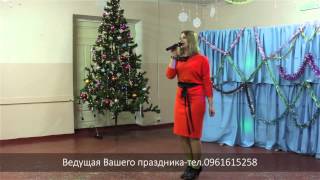 Bедущая на свадьбу в Коростене - Ирэн Огневая