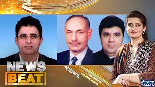 Wazeer-e-Azam Aur Chief Justice Mulakaat Kyun? | News Beat | Paras | SAMAA TV | 30 March 2018