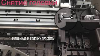 Замятие в каретке — проблема с МФУ HP DeskJet 3070A. Ремонт HP 3070