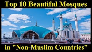 Top 10 Mosques in Non-Muslim Countries - A Tour Through Images | Mosques in Non-Muslim Countries