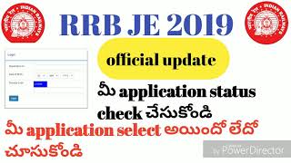 Rrb je application status official link